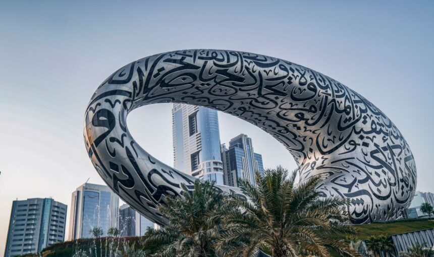 Museum of the Future Dubai